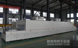 熱烈祝賀無錫山禾集團有限公司與深圳市耐美特工業設備有限公司成功簽約1臺五金行業鏈板式輸送烘干線15.8萬元！